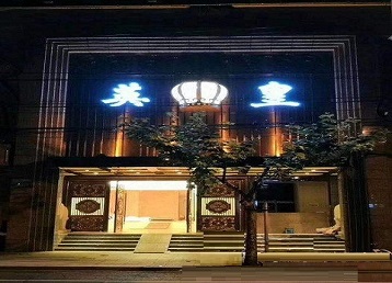灌南哪个KTV出台陪酒服务好-英皇国际KTV消费服务点评