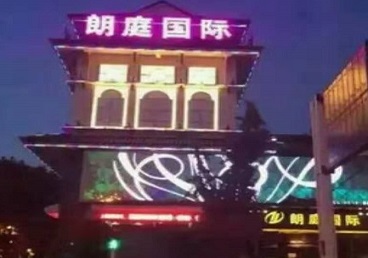 灌南最好高档KTV佳丽陪酒质量好-朗廷国际KTV美女多消费体验