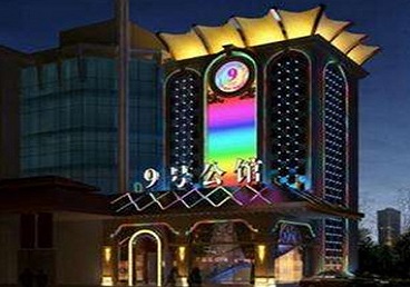 灌南好玩开放荤素KTV推荐-九号公馆KTV消费价格口碑点评