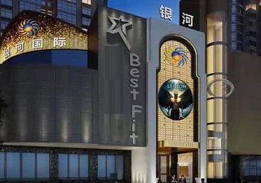 灌南KTV荤台花场公主服务好-银河国际KTV花场消费点评